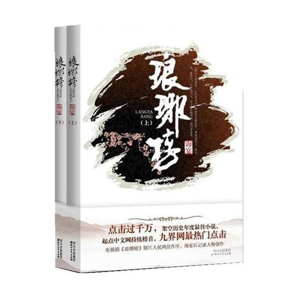 救援小胖妞