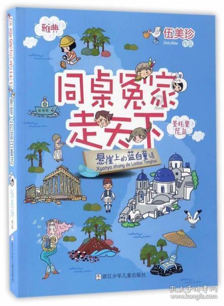 恐怖僵尸之夜